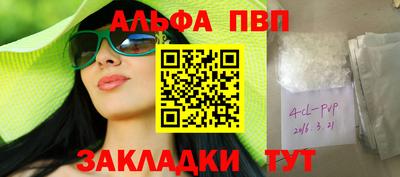 прущий лед Изобильный