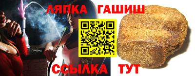 прущий лед Изобильный