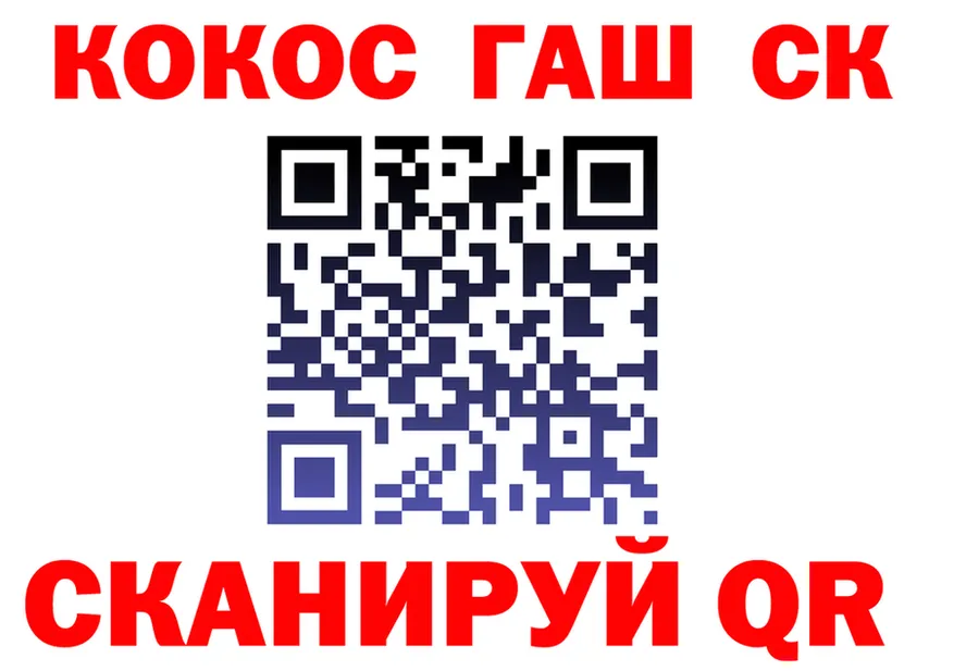 КОКАИН FishScale как войти shop omg Учалы