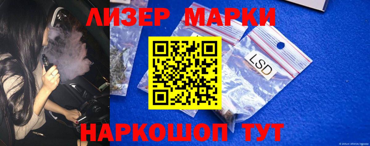 Учалы  LSD-25 экстази кислота  Вход с VPN 