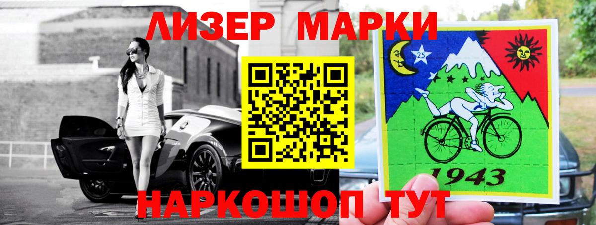 LSD-25 экстази кислота Учалы