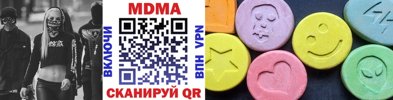 МДМА кристаллы  Учалы 