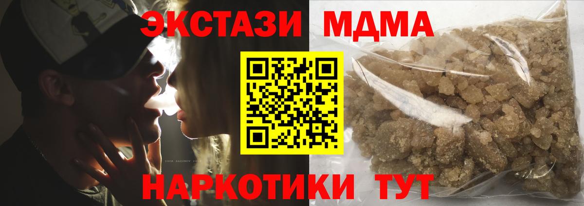 МДМА Molly Учалы