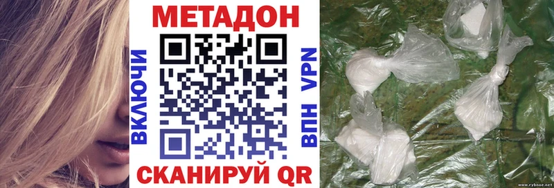 МЕТАДОН белоснежный  цена наркотик  Учалы 