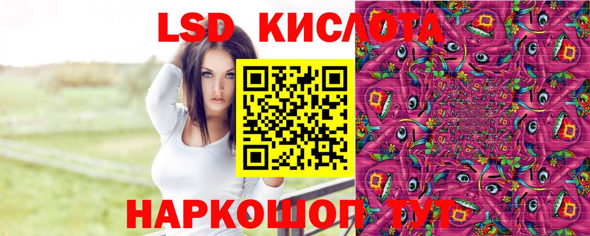 Марки N-bome 1500мкг  Марки NBOMe  Учалы  где продают наркотики  Вход с VPN 