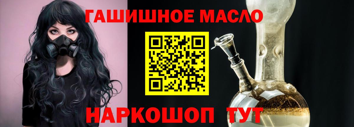 Дистиллят ТГК жижа Учалы