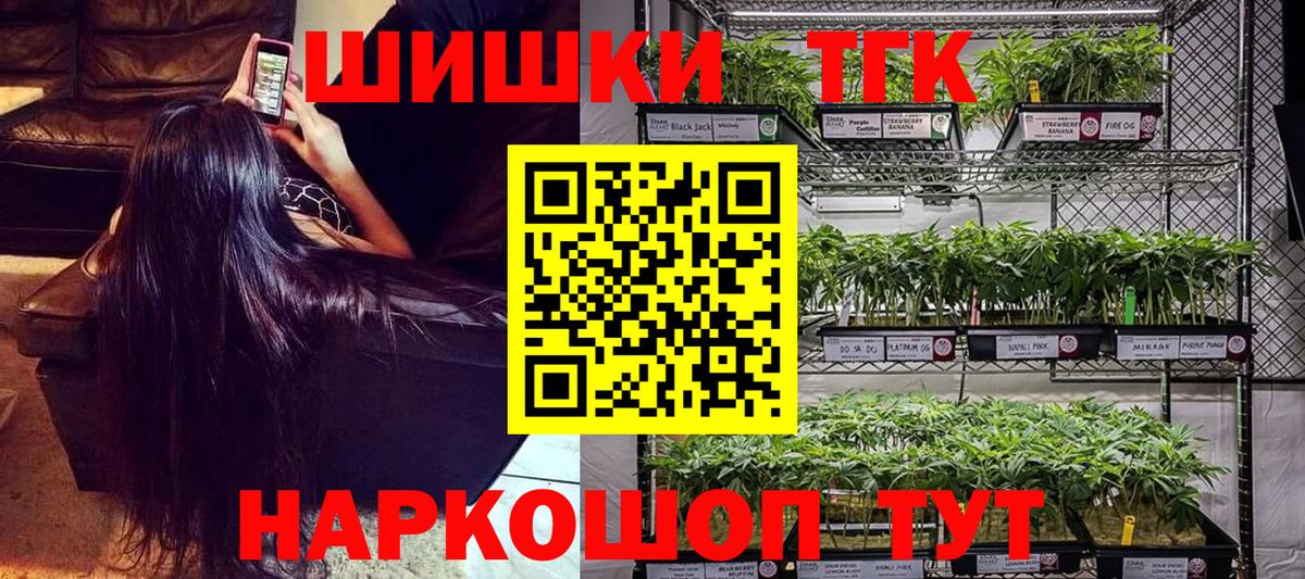 Канабис гибрид Учалы